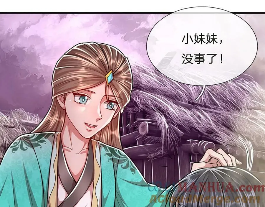 第229话 救治万人？你可以的 第57页