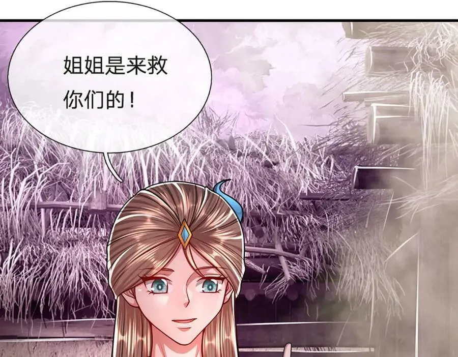 第229话 救治万人？你可以的 第62页
