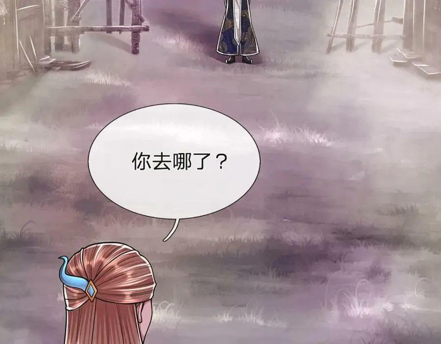 第229话 救治万人？你可以的 第70页