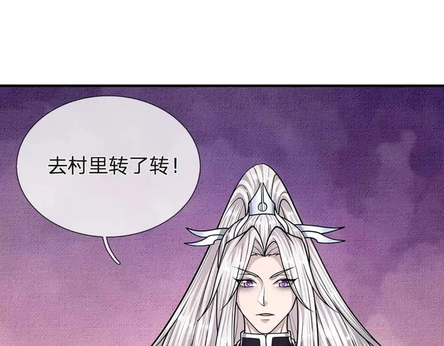 第229话 救治万人？你可以的 第72页