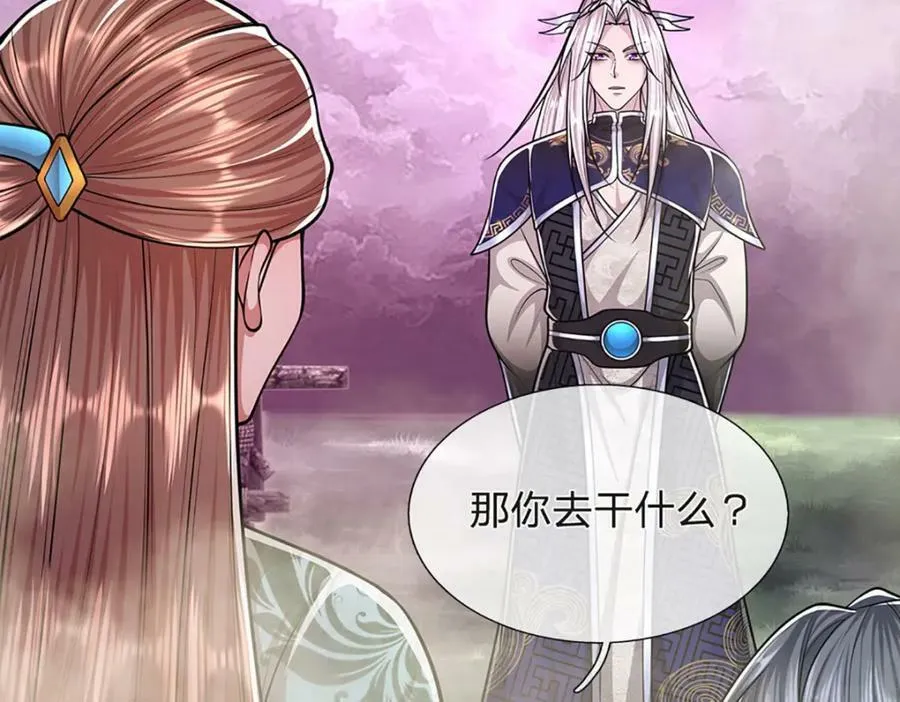 第229话 救治万人？你可以的 第80页