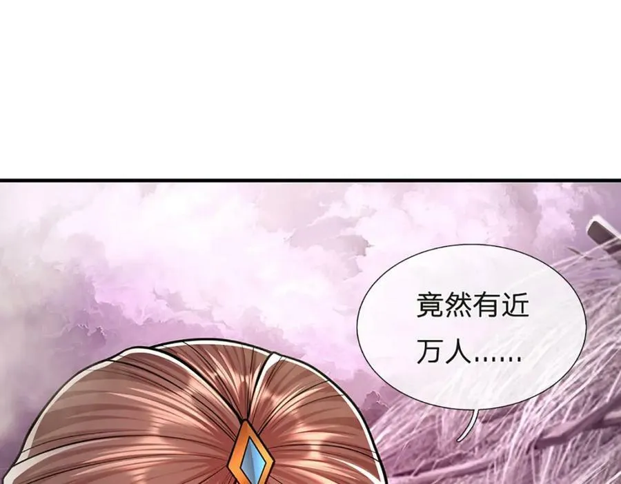 第229话 救治万人？你可以的 第88页