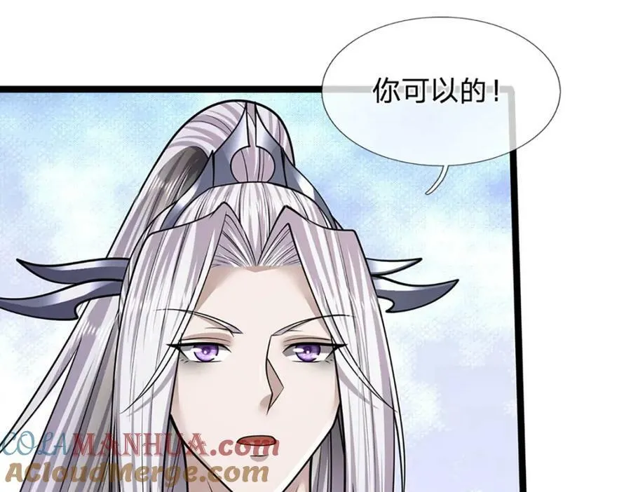 第229话 救治万人？你可以的 第97页
