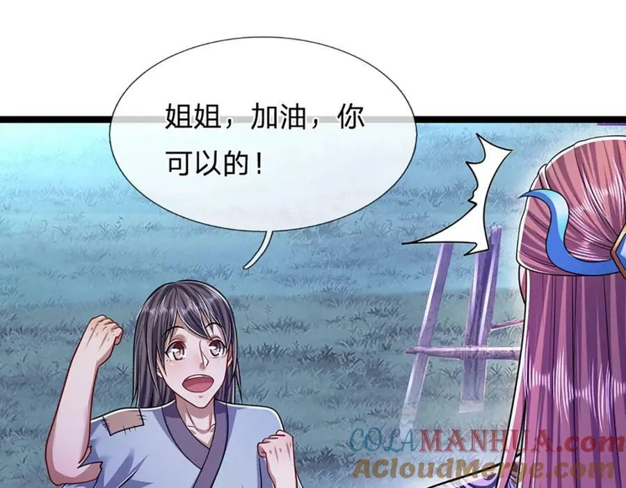 第229话 救治万人？你可以的 第101页
