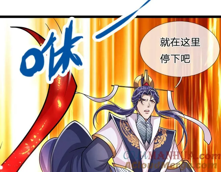 第229话 救治万人？你可以的 第109页