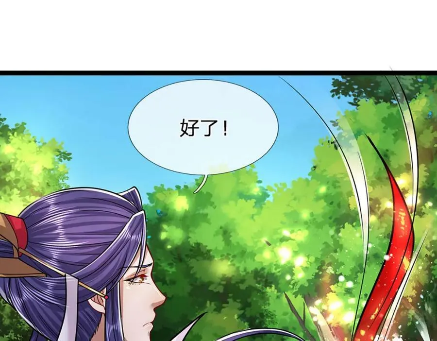 第229话 救治万人？你可以的 第112页