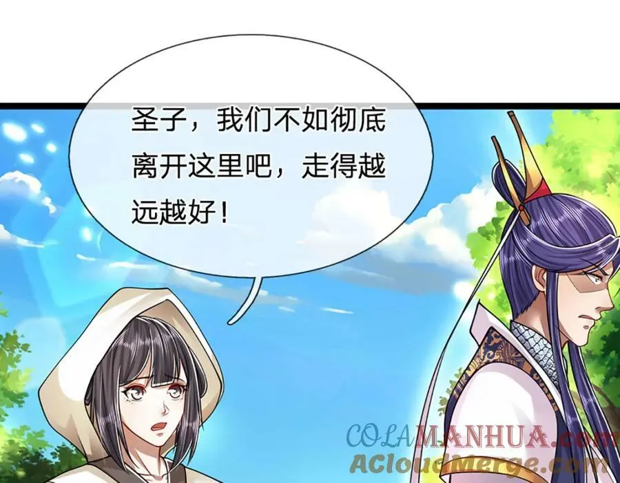 第229话 救治万人？你可以的 第125页