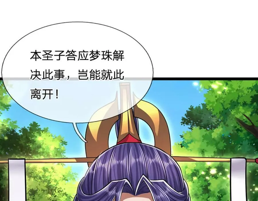 第229话 救治万人？你可以的 第128页