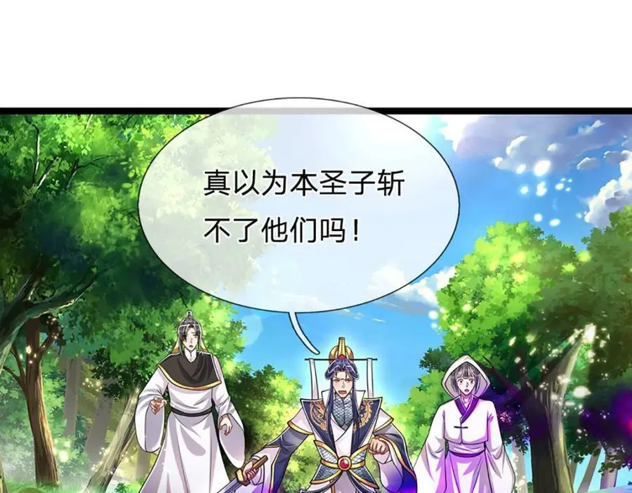 第229话 救治万人？你可以的 第131页