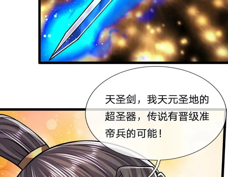 第229话 救治万人？你可以的 第135页