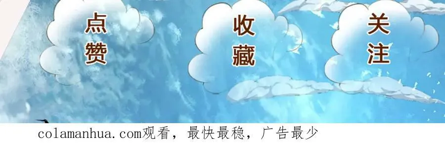 第229话 救治万人？你可以的 第146页