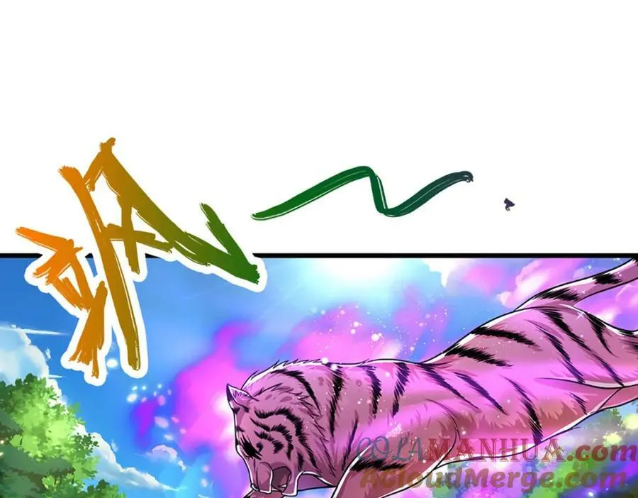 第230话 妖物标记，探测一番 第5页