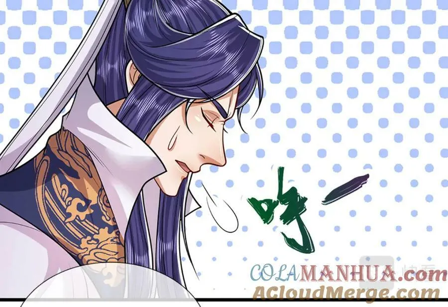 第230话 妖物标记，探测一番 第13页