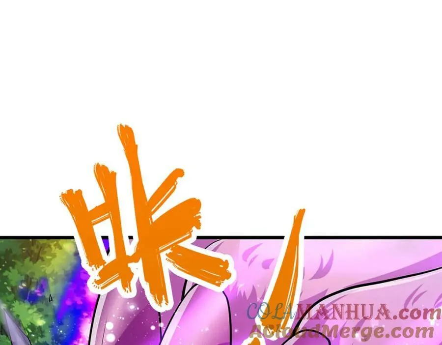 第230话 妖物标记，探测一番 第33页
