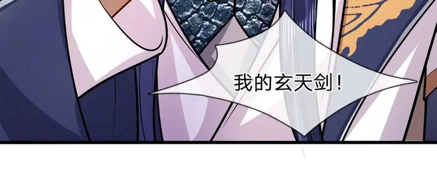 第230话 妖物标记，探测一番 第38页