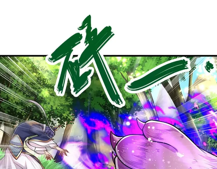 第230话 妖物标记，探测一番 第39页