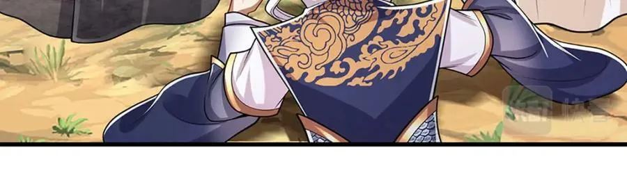 第230话 妖物标记，探测一番 第46页
