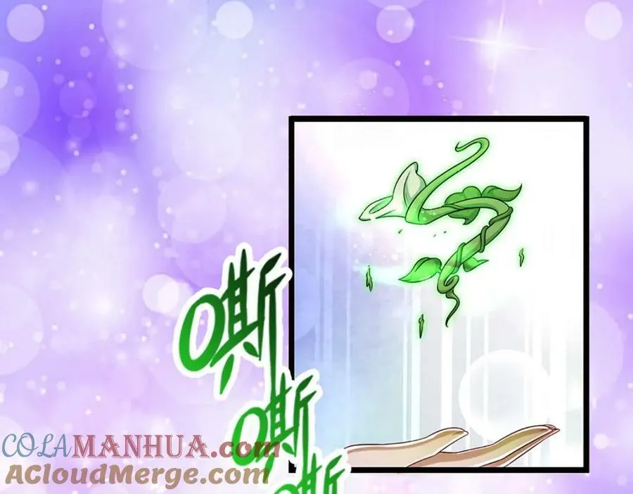 第230话 妖物标记，探测一番 第73页