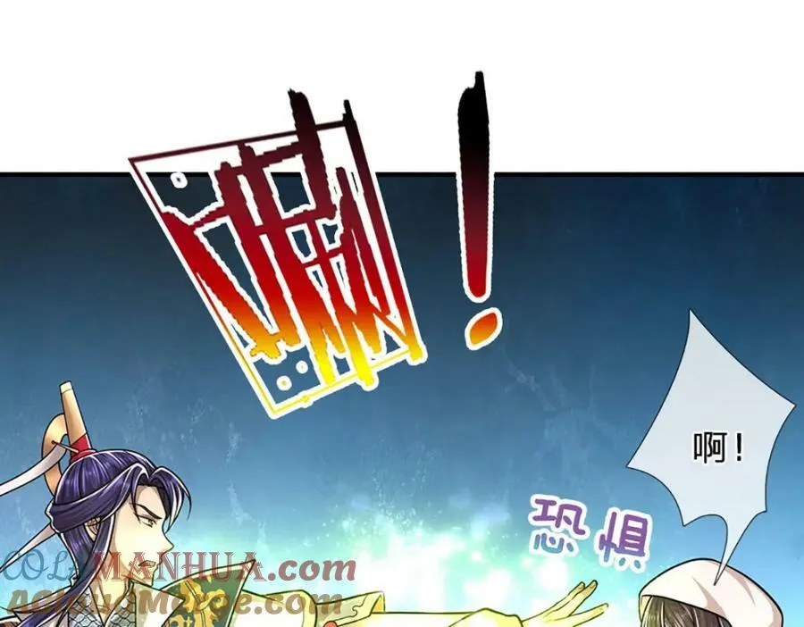 第230话 妖物标记，探测一番 第93页