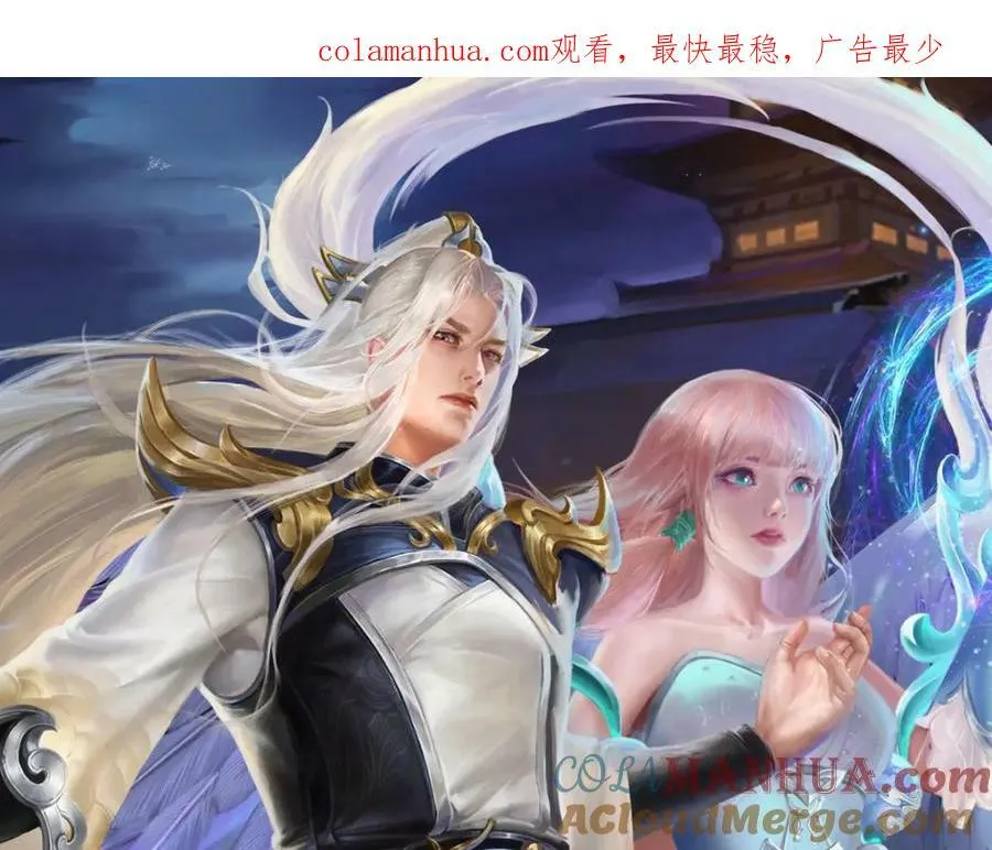 第231话 祖上积德，助我逃脱 第1页