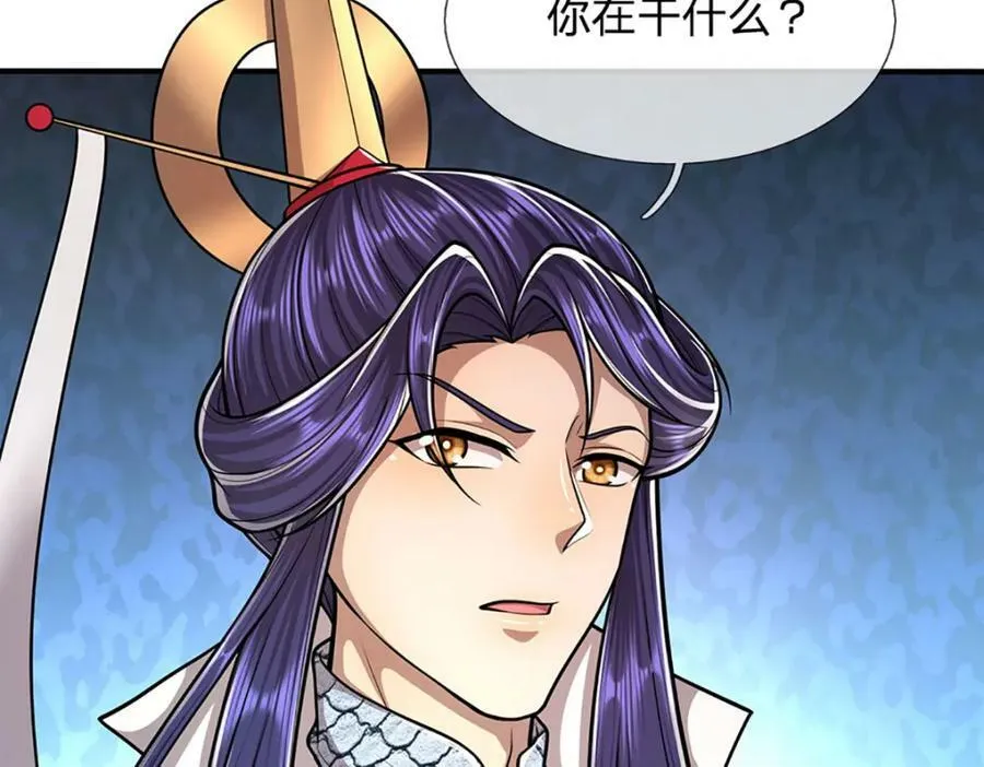 第231话 祖上积德，助我逃脱 第6页