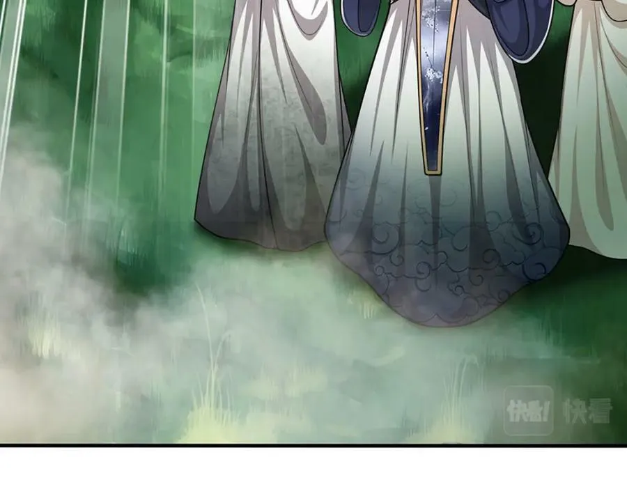 第231话 祖上积德，助我逃脱 第24页