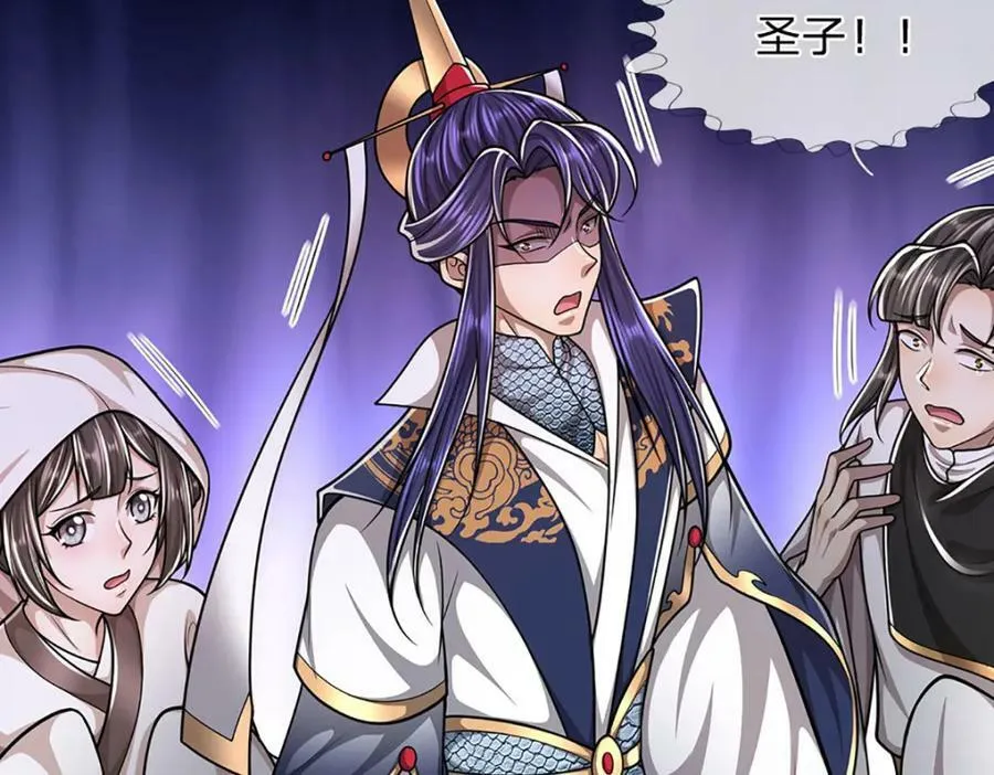 第231话 祖上积德，助我逃脱 第31页