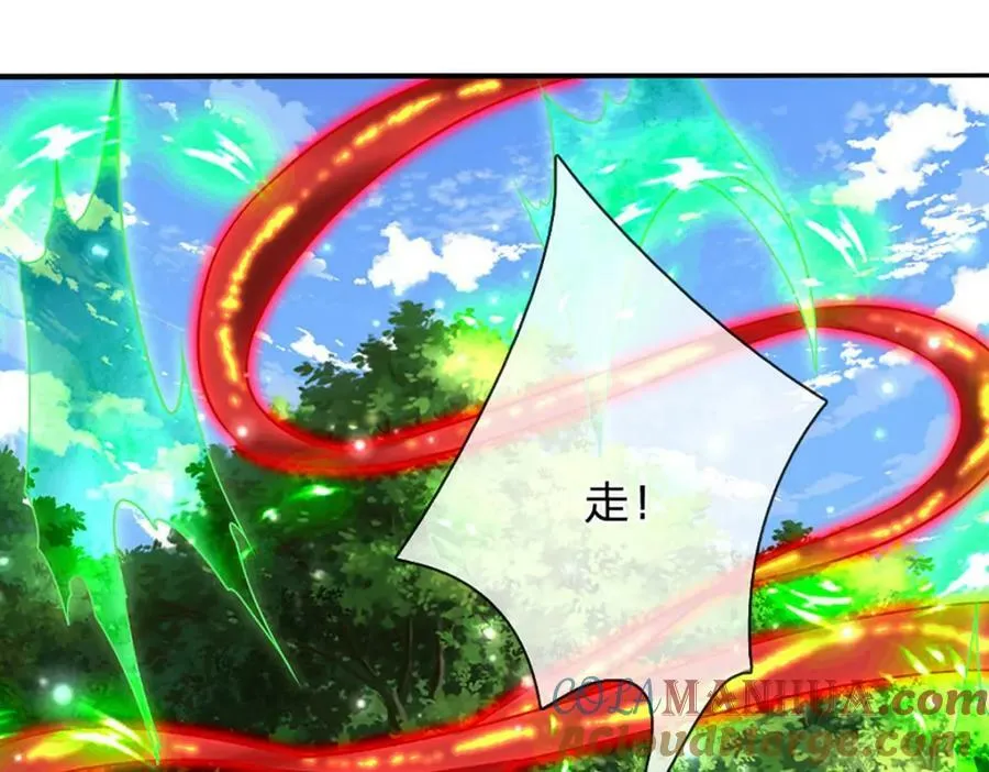 第231话 祖上积德，助我逃脱 第37页
