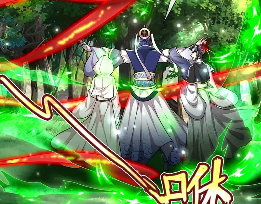 第231话 祖上积德，助我逃脱 第38页