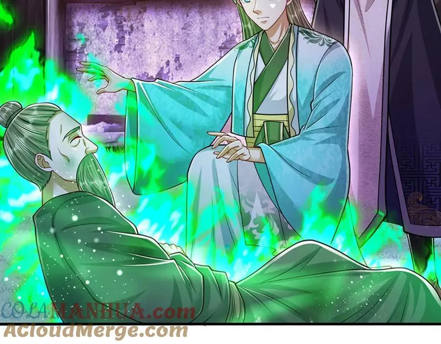 第231话 祖上积德，助我逃脱 第41页