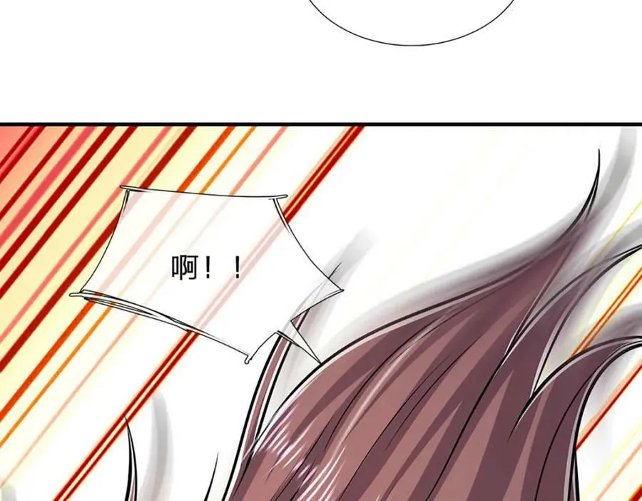 第231话 祖上积德，助我逃脱 第47页