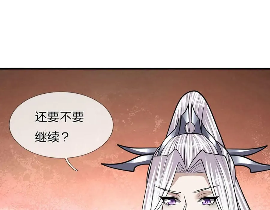 第231话 祖上积德，助我逃脱 第60页