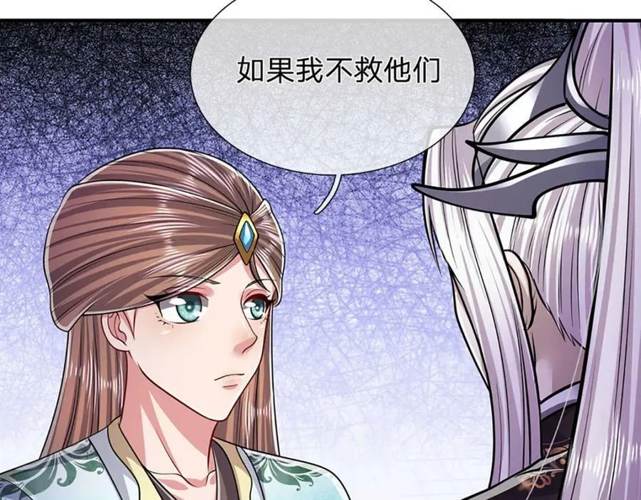 第231话 祖上积德，助我逃脱 第62页