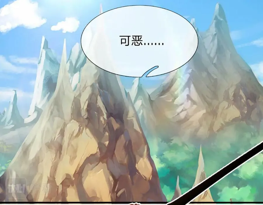 第231话 祖上积德，助我逃脱 第75页