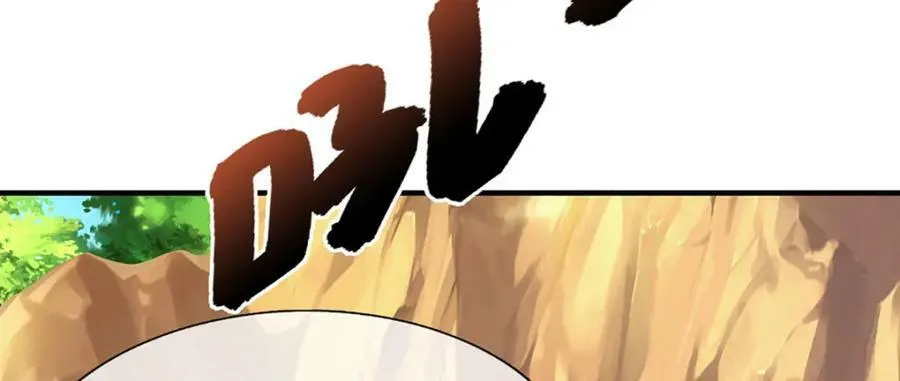 第231话 祖上积德，助我逃脱 第76页
