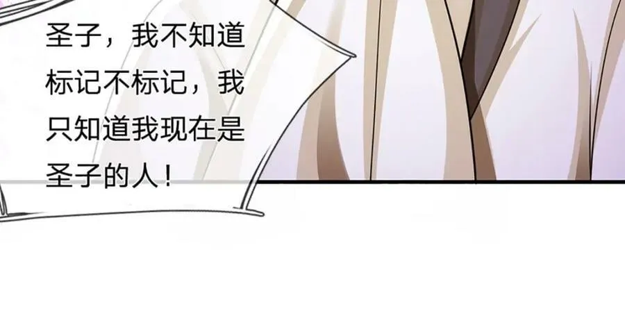第231话 祖上积德，助我逃脱 第92页