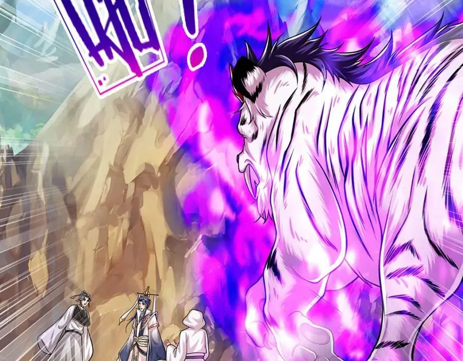 第231话 祖上积德，助我逃脱 第103页