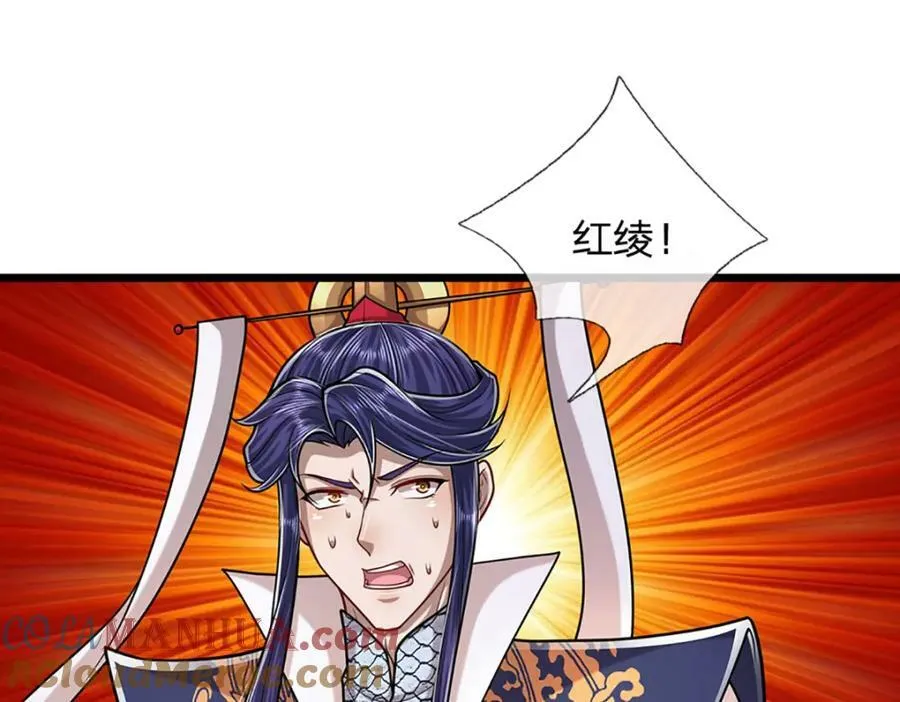 第231话 祖上积德，助我逃脱 第105页