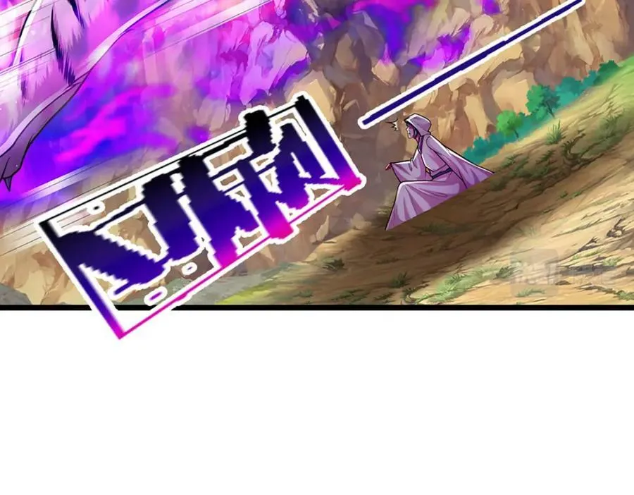 第231话 祖上积德，助我逃脱 第118页