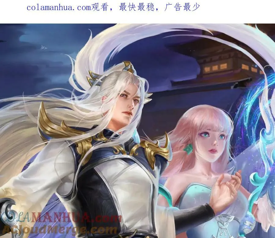 第232话 大发善心，群疗救治 第1页