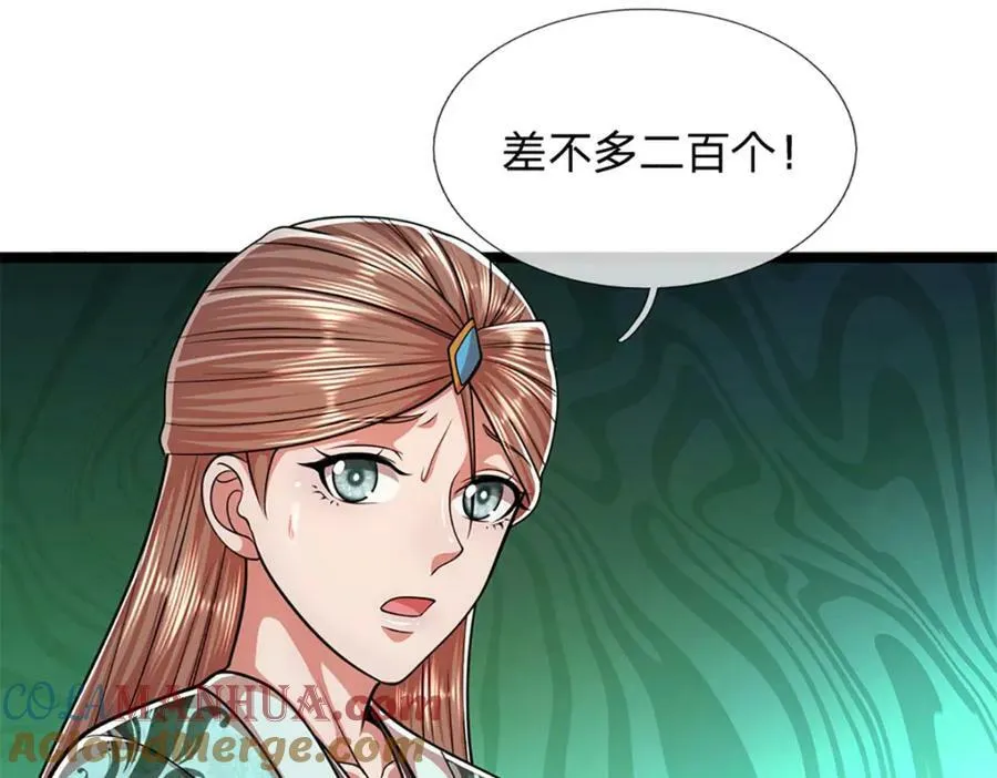 第232话 大发善心，群疗救治 第25页
