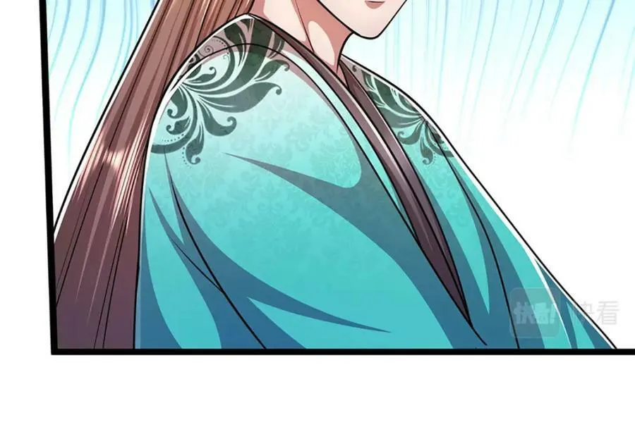 第232话 大发善心，群疗救治 第38页