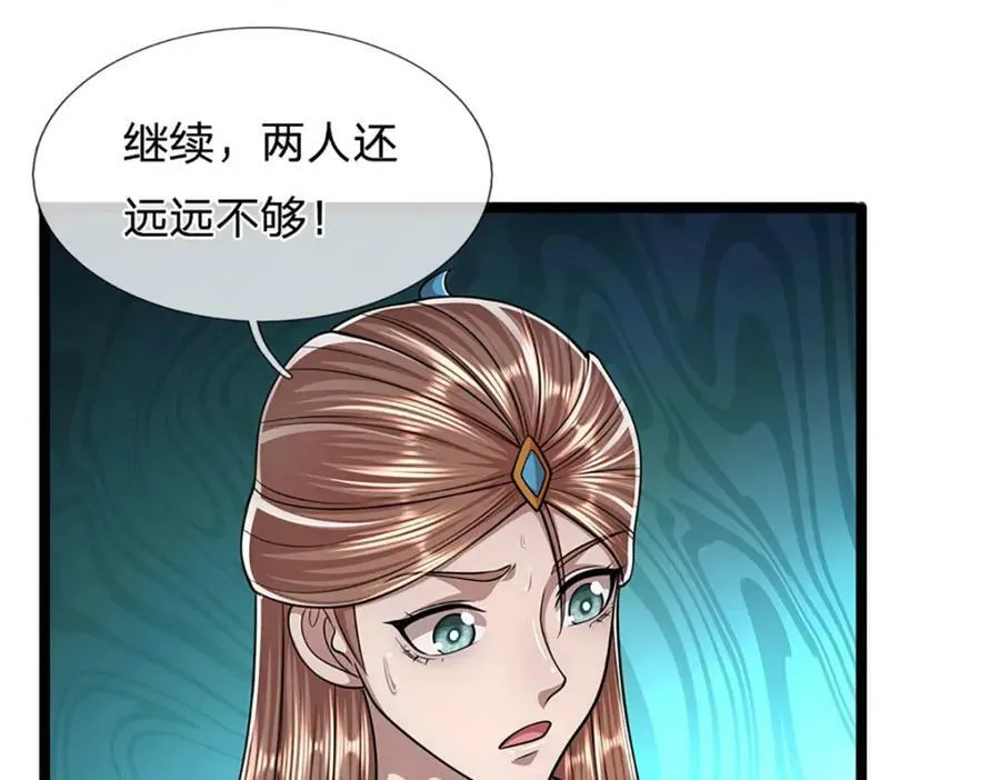 第232话 大发善心，群疗救治 第52页