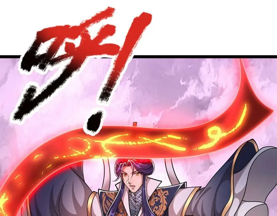 第232话 大发善心，群疗救治 第56页