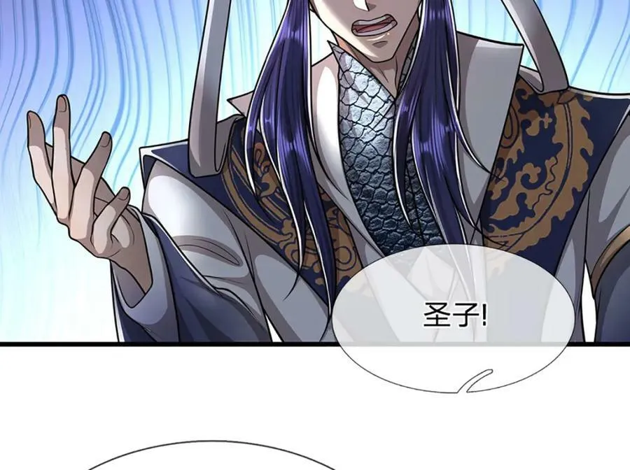 第232话 大发善心，群疗救治 第90页