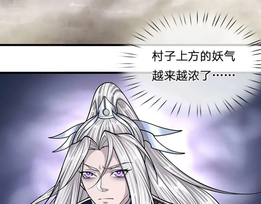 第233话 烂乌鸦嘴，招引风波 第10页