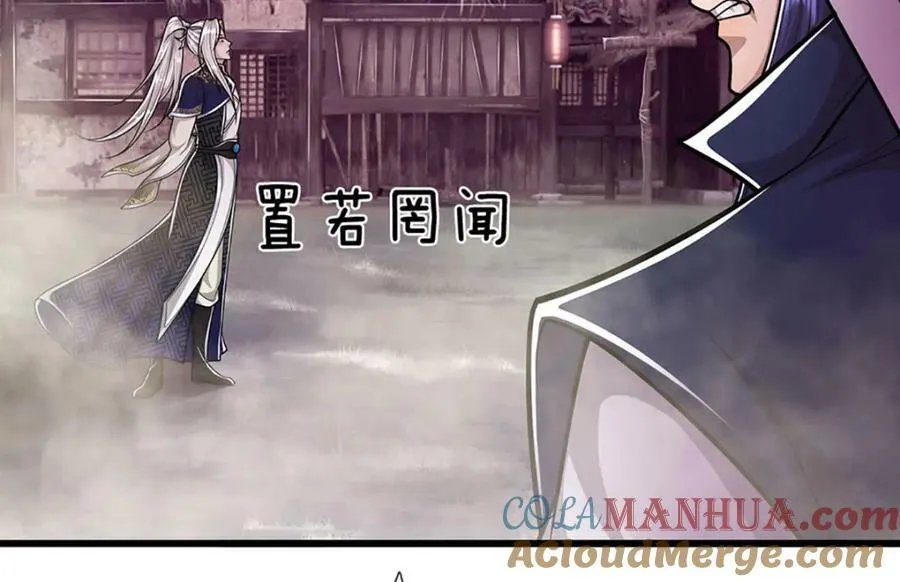 第233话 烂乌鸦嘴，招引风波 第13页