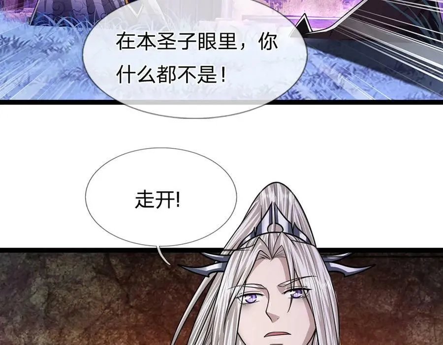 第233话 烂乌鸦嘴，招引风波 第31页