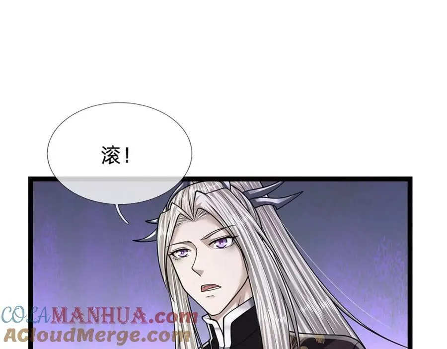 第233话 烂乌鸦嘴，招引风波 第37页