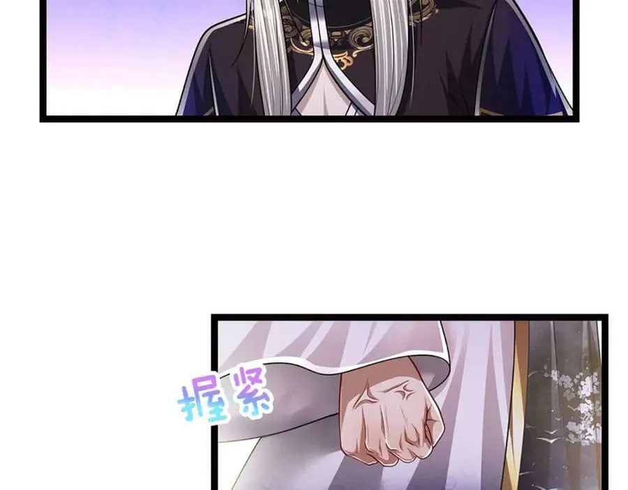 第233话 烂乌鸦嘴，招引风波 第38页